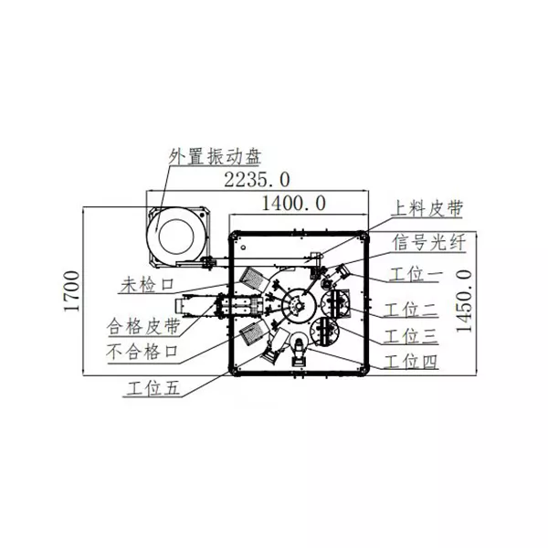 单玻璃盘式视觉检测分选机（5工位+外置振动盘）